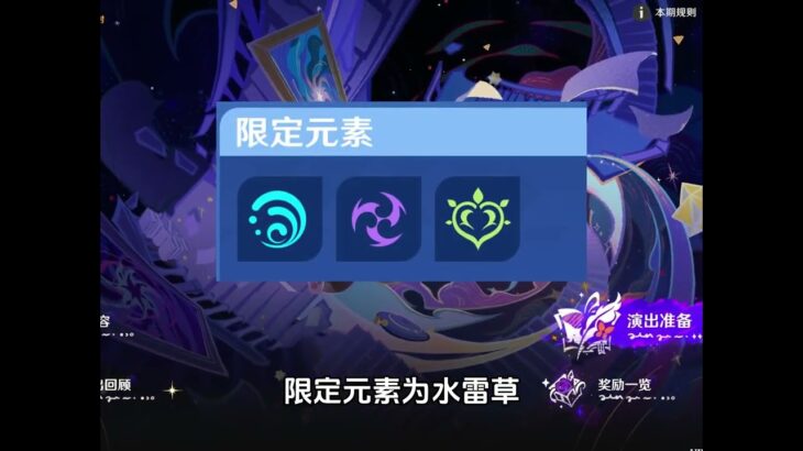 🎯《原神》7.1卡池规划攻略｜新角色、复刻与活动奖励一次看懂 #genshinimpact #gaming #原神