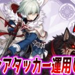 【#原神】アリョーシャをアタッカーにしてみて使ってみる！最強トゥガリン【Genshin Impact】#げんしん