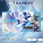 【#原神】 (キャラ/武器ガチャ) オデットと餅武器に最大500連捧げる配信