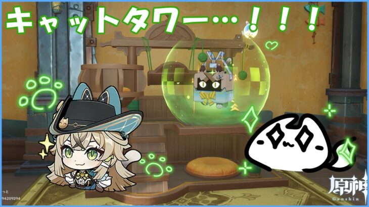 【#原神 】神引きする夢を正夢と信じてガチャを引いちゃったり…(しません)　精鋭狩り 参加型【概要欄確認してね】