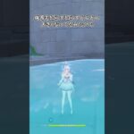 【原神】オデットの進化は止まりません