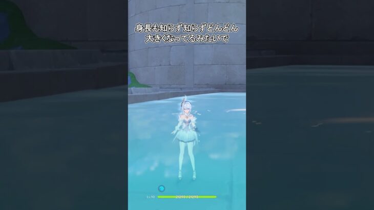 【原神】オデットの進化は止まりません