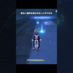 【原神】稀によくあるメッセージの使い方 Ver.7.0