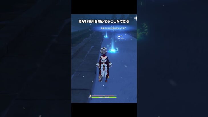 【原神】稀によくあるメッセージの使い方 Ver.7.0