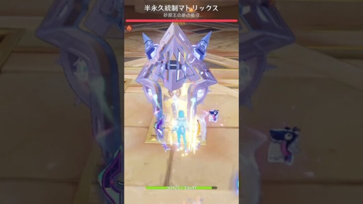 最強の2人(炎神) #原神 #genshinimpact #相性抜群 #炎神