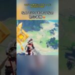 なんでいつもそうなの、初心者様😂7.0ガチャ前半シリアルコード:XVIZF5G7J4O5#genshinmo #げんしん #原神 #genshinimpact #foryou #fyp #原石