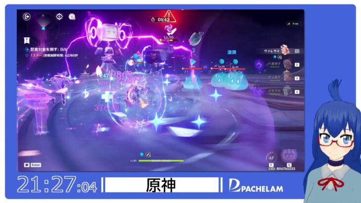【 原神 】オデット引くとこ見てて……【 Ver.7.0 / ガチャ 】