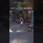オデットのための原石 7.0ガチャ前半シリアルコード:XVIZF5G7J4O5 #げんしん #原神 #genshinimpact #foryou #fyp #原石 #genshinsum