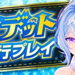 【原神】新元素反応「星拡散」が強すぎる！風キャラが激変する「オデット」を先行プレイ解説！【げんしん】