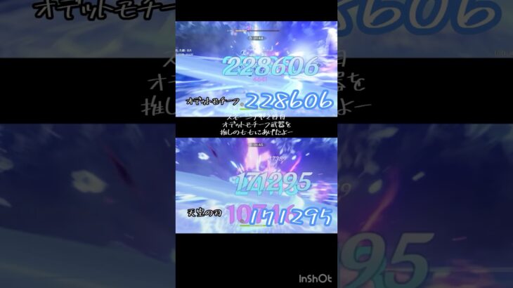 【原神】スネージナヤ2日目！七七ちゃん強くなったねぇ編😭 #youtubeshorts #原神 #genshinimpact #qiqi #オデット #モチーフ武器 #原神ガチャ