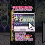 【原神】神引きガチャ10連！ #原神 #ガチャ #ゲーム #フィッシュル #スクロース #shorts