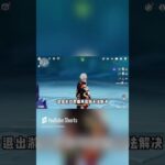 彻底无解？原神史上最让人崩溃的BUG，任务进度直接锁死