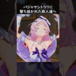 【原神】新衣装シトラリのレーザービーム【Genshin Impact】