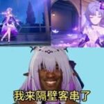 遐蝶：我也要玩原神！