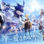 【原神】続）スネージナヤ攻略！実はオデット１凸しました～【椎名 棗/VTuber】