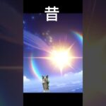 原神　今のガチャ