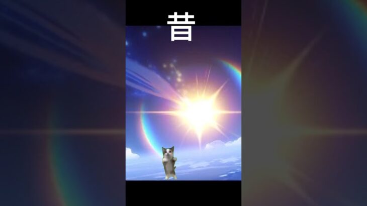 原神　今のガチャ