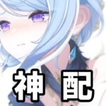 スネージナヤ遅刻攻略班班長、参ります【原神】　※概要欄要チェック