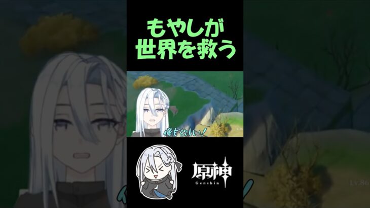 ガチャ禁辛い #genshinimpact #原神