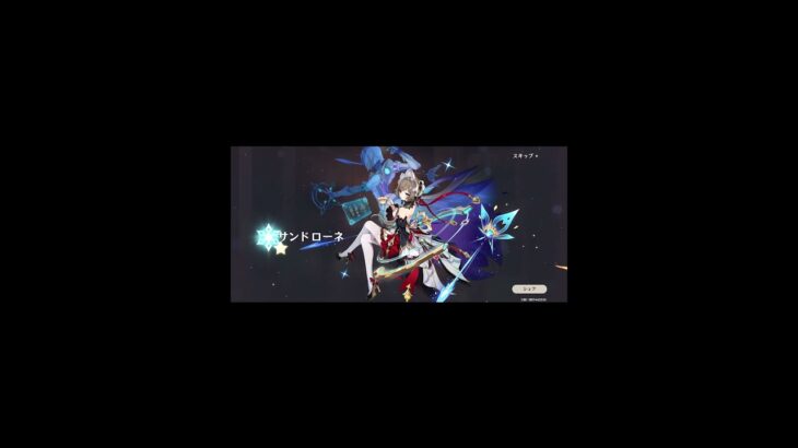 かな〜り前の動画#原神 #サンドローネ #げんしん #ガチャ
