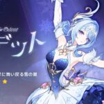 【原神】#314 オデットガチャ＆メインストーリー攻略【Vtuber：五月憂】