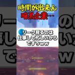 時間が出来ん暗黒企業… #ゲーム実況 #原神 #genshinimpact #リーク