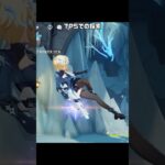 【原神】Ver.7.0のTPSが最高に楽しい理由