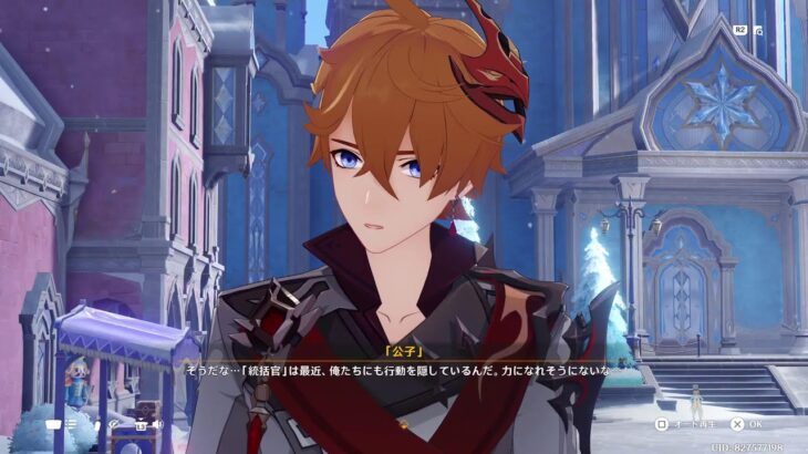 ［原神］全キャラ所持アカで魔神任務など✨！初見さんも大歓迎✨