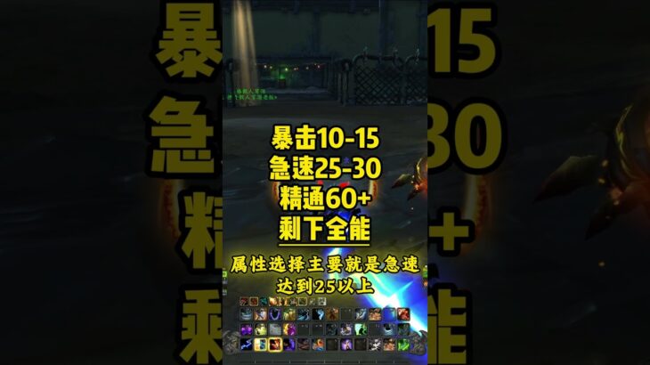 12.1！原神，啟動！站樁我無敵，你敢拉怪跑，我就敢跑！ #魔獸世界國服21周年#魔獸世界#魔獸世界新手攻略 #魔獸世界至暗之夜攻略 #元素薩1