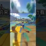 8新地图全解析！#原神 #原神攻略 #原神纳塔