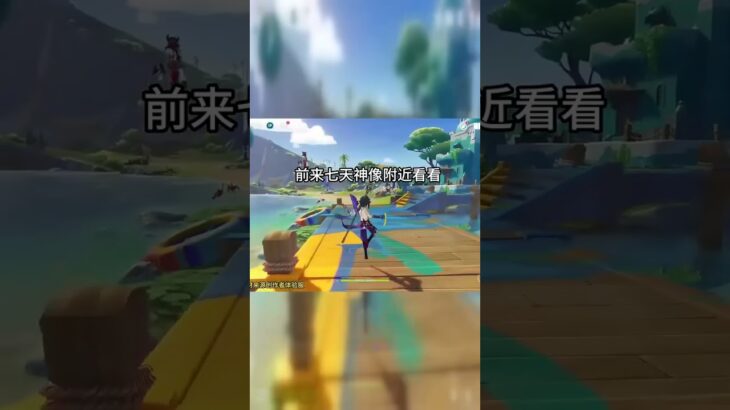 8新地图全解析！#原神 #原神攻略 #原神纳塔