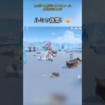 ルミの復讐！7.0ガチャ前半シリアルコード: XVIZF5G7J4O5 #genshinlee #げんしん #原神 #genshinimpact #foryou #fyp #原石