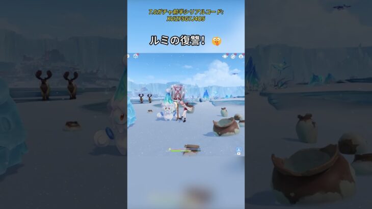 ルミの復讐！7.0ガチャ前半シリアルコード: XVIZF5G7J4O5 #genshinlee #げんしん #原神 #genshinimpact #foryou #fyp #原石