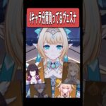 【原神】ヴェスナは色んなナドクライキャラの責任を背負っている　#原神 #genshinimpact #shorts