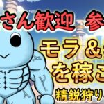 【原神】初見さん大歓迎！みんなでワチャワチャ精鋭狩り｜雑談・作業用BGMにも【VTuber】#107