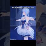 【原神】スネージナヤで登場するキャラの質が高すぎる理由