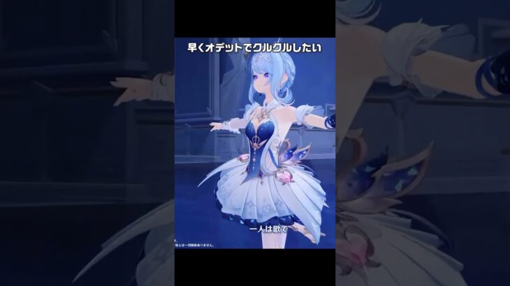 【原神】スネージナヤで登場するキャラの質が高すぎる理由