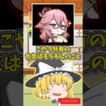 スネージナヤのキャラにも期待大ですな【原神】# #genshinimpact #原神