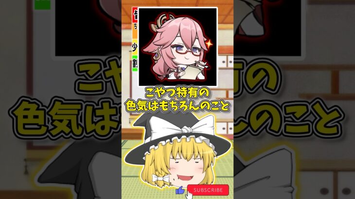 スネージナヤのキャラにも期待大ですな【原神】# #genshinimpact #原神