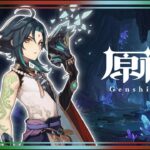 【原神】険路怪跡なるものを行うストーリー攻略の旅【Genshin impact】