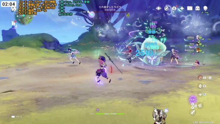 【原神】V6.7　サムネは後で　参加型精鋭狩り