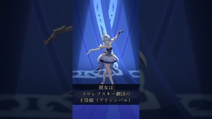 【原神】主役級（プリンシパル）の活躍！？新キャラオデットの魅力を紹介！#原神 #pr #genshinimpact #hoyocreators #genshinmoments