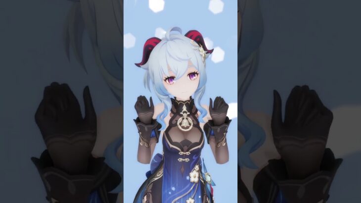 【原神MMD】手势舞比心/甘雨　#shorts #mmd