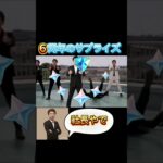 6周年のサプライズが最高すぎな件（リークであって欲しい笑）【原神】#原神