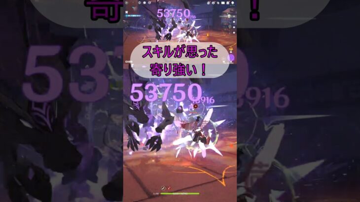【原神】アタッカー型アリョーシャ、やっぱりこの編成が強かった件 #原神 #全キャラアタッカー化計画 #genshinimpact #genshin