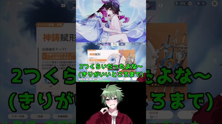 【神回】ガチャ回したら勝ち組だった件