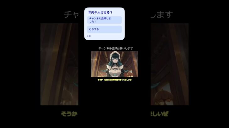 原神キャラ予想！！ #原神 #応援お願いします #チャンネル登録お願いします #genshinimpact