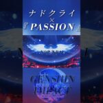 【原神】ナドクライ星五キャラクターあなたは誰が好きですか？[BGM:Passion]#genshinimpact