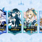 【速報】見逃し厳禁！Ver.7.1最新ガチャ情報がリーク！