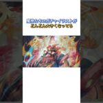 氷神のガチャイラストは画面から出るのかな？#genshinimpact #原神 #foryou #genshinluo #genshin #げんしん